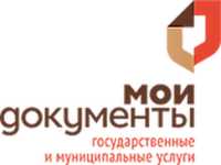 Отдел ГБУ НО «Уполномоченный МФЦ» Бутурлинского муниципального округа