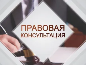 Важная информация.
