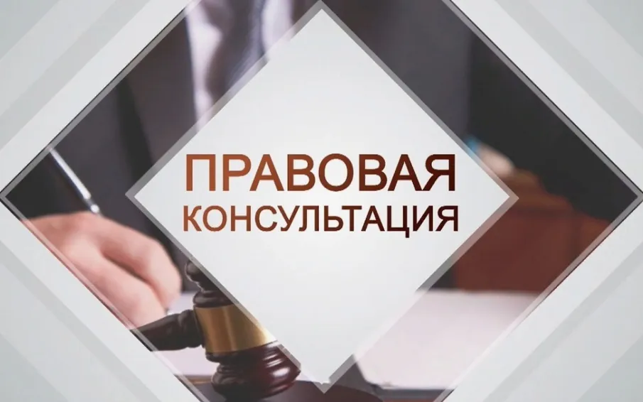 Важная информация.