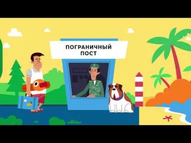 Не прячьтесь от долгов