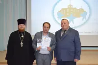 ТЕОРИЯ И ПРАКТИКА ПРЕПОДАВАНИЯ ОСНОВ ПРАВОСЛАВНОЙ КУЛЬТУРЫ В ОБРАЗОВАТЕЛЬНЫХ ОРГАНИЗАЦИЯХ