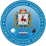 Территориальная избирательная комиссия Бутурлинского муниципального округа Нижегородской области