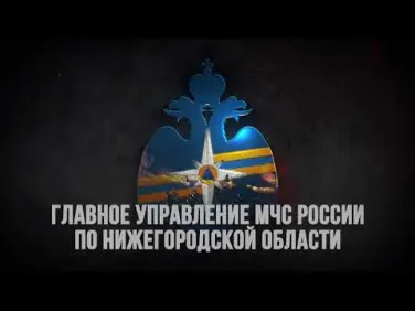 Видеоролик «Внимание всем!»