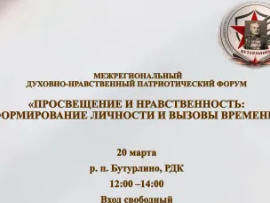 Приглашаем к участию!