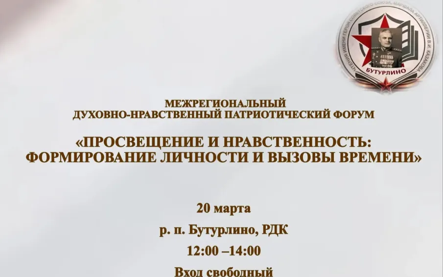 Приглашаем к участию!