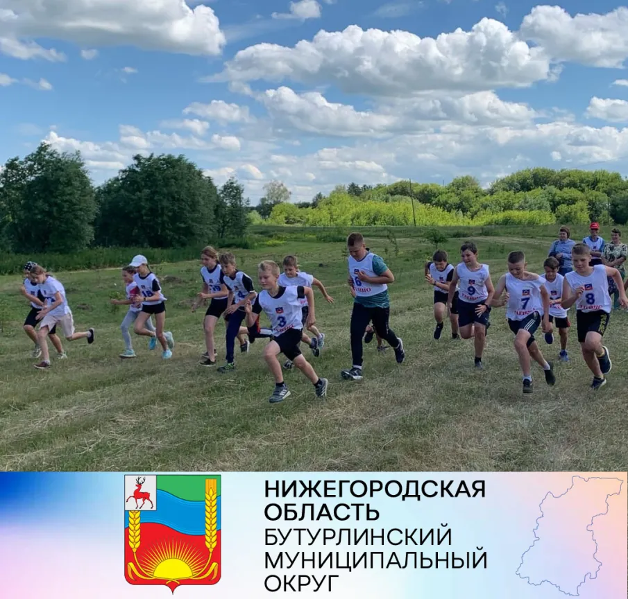 «Кросс Лыжников»