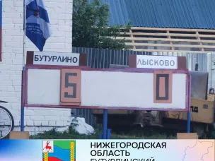 «Факел» одержал результативную победу над «Торпедо»