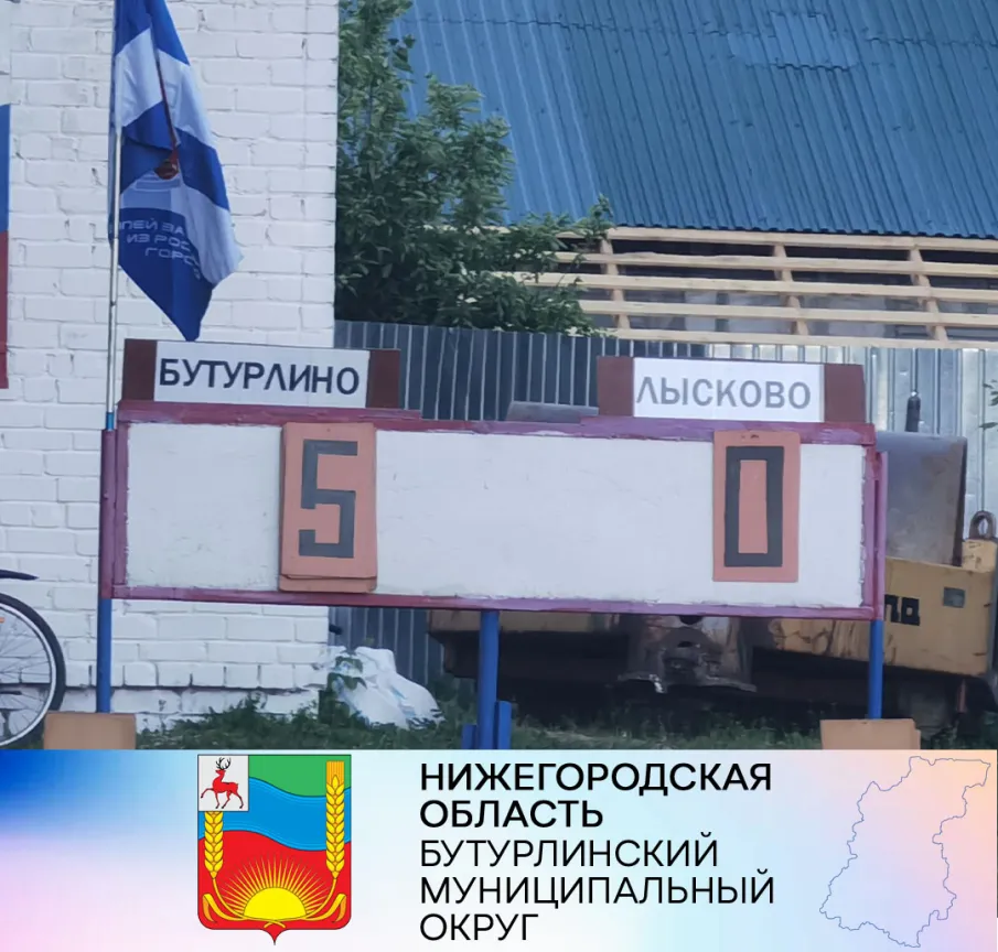 «Факел» одержал результативную победу над «Торпедо»
