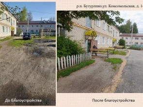 Благоустройство дворовых территорий - 2023