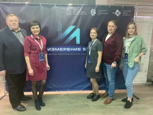 Команда Бутурлинского муниципального округа приняла участие в проектно-образовательном интенсиве «Измерение52. Флагманы образования. Муниципалитет»: новый оборот».