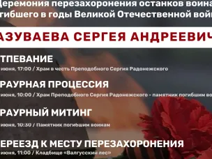 Информация для жителей Бутурлинского округа.