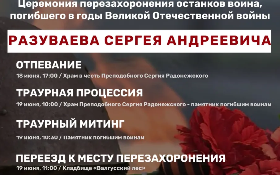Информация для жителей Бутурлинского округа.