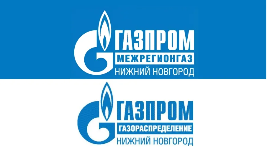 Газпром межрегионгаз Нижний Новгород информирует!