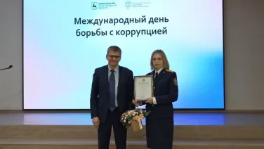 Международный день борьбы с коррупцией Нижегородская область 2022