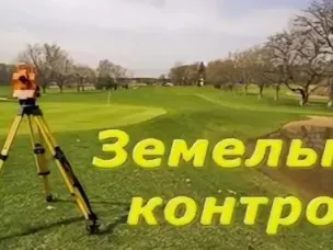 За нарушение целевого назначения земли вырастет  кадастровая стоимость