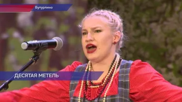 X Всероссийский конкурс исполнителей народной песни «Вишневая метель»