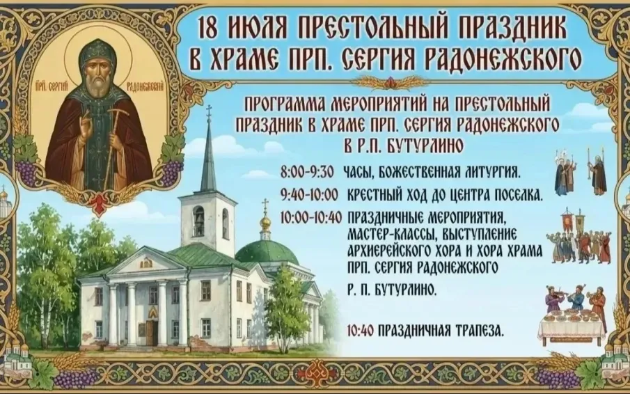 Приглашаем к участию.