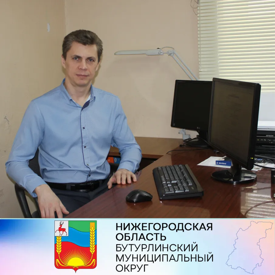 «Компьютерный гений администрации»