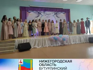 30 июня 2022 года в Бутурлинской школе прошел Выпускной вечер для 9 классов