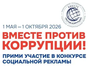 Внимание!Конкурс!