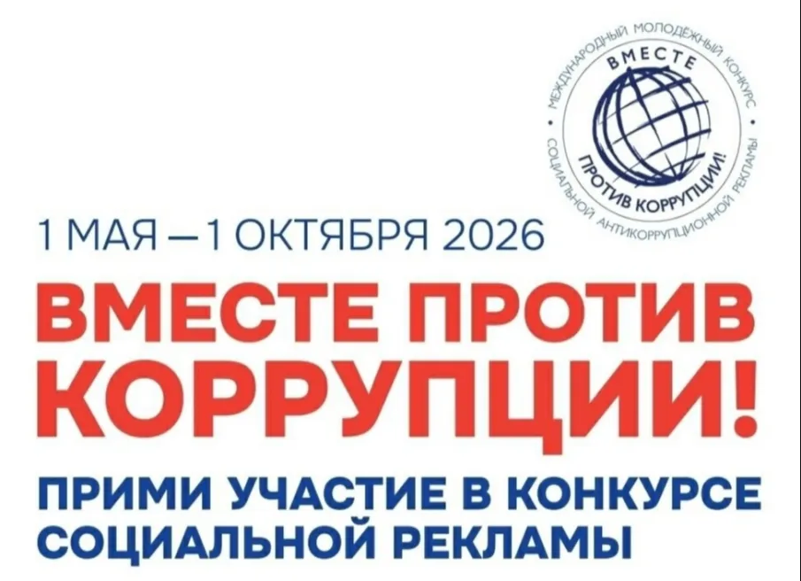 Внимание!Конкурс!