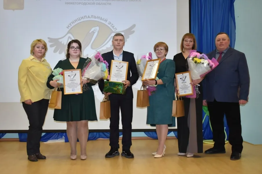 Муниципальный этап Всероссийского конкурса «Учитель года России - 2024» прошел в Бутурлино.
