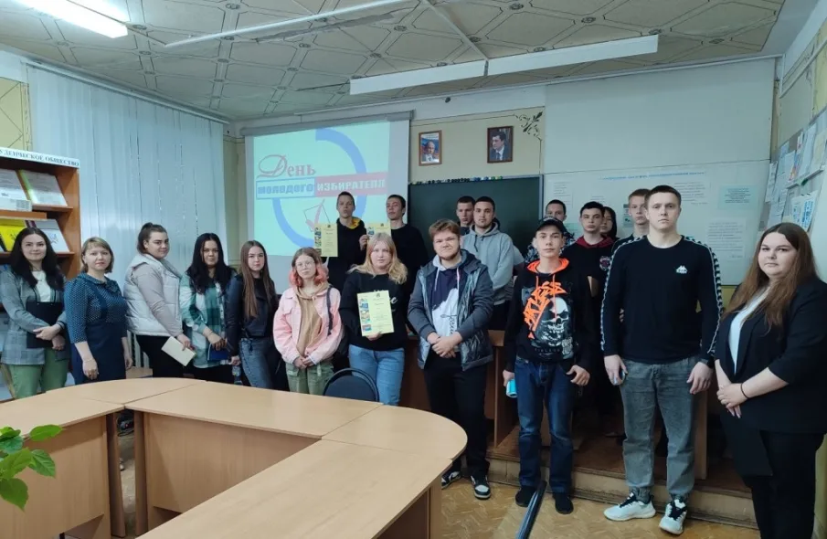 День молодого избирателя в 2023 году