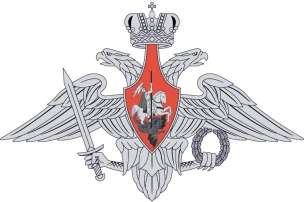 Военный комиссариат Бутурлинского и Вадского муниципальных округов, городского округа Перевозский Нижегородской области