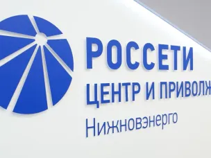 Сведения о реализованных сервисах компании для получения информации  по отключениям электроэнергии для размещения. 