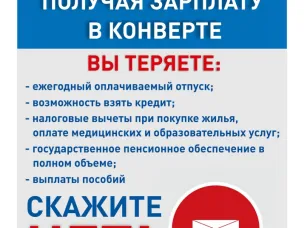 Управление федеральной налоговой службы по Нижегородской области  предупреждает