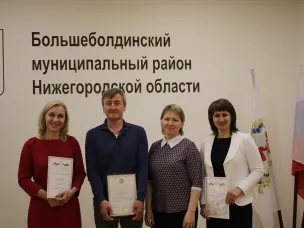 Награждены организаторы избирательных компаний по итогам выборов, состоявшихся 19 сентября 2021 года.