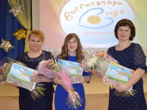 В Бутурлино прошел муниципальный этап Всероссийского профессионального конкурса «Воспитатель года-2022»