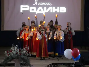 «Наша Слава, Наша Память!»