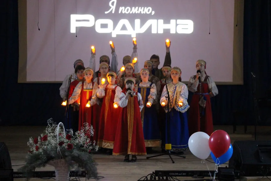 «Наша Слава, Наша Память!»