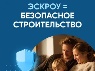 Информация для граждан.