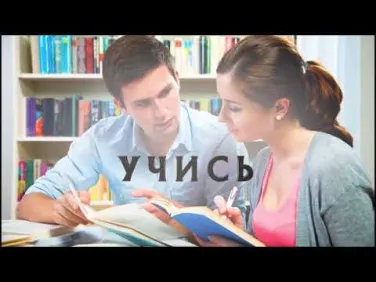 Антитеррористический видеоролик «Скажи террору нет»