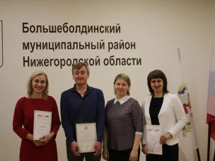 Торжественная церемония награждения организаторов избирательных компаний по итогам выборов состоявшихся 19 сентября 2021 года