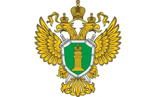 Прокуратура Бутурлинского района