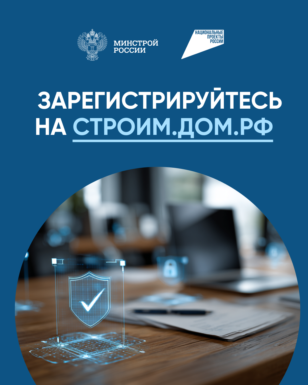 Вклад в репутацию