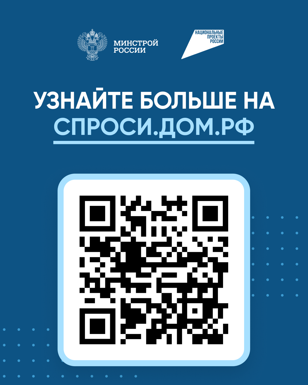 Как построить дом без рисков