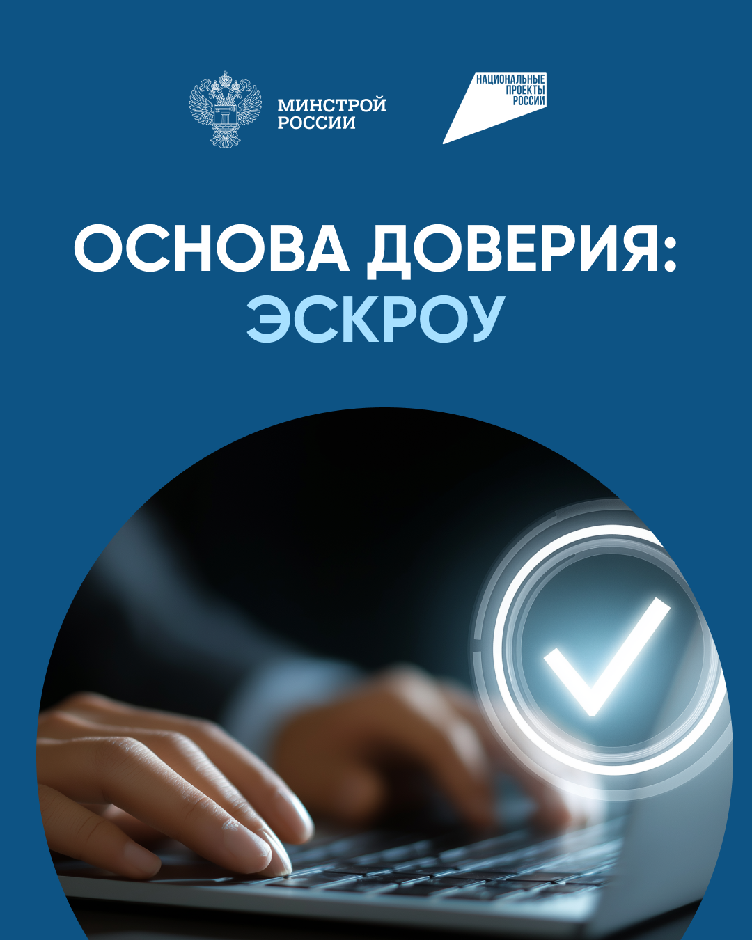 Как завоевать доверие заказчиков