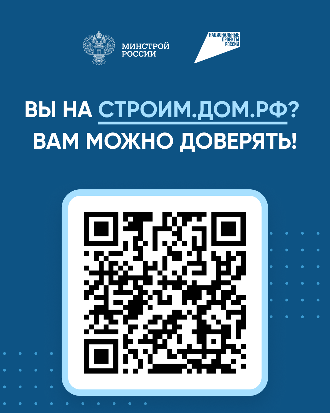 Вклад в репутацию