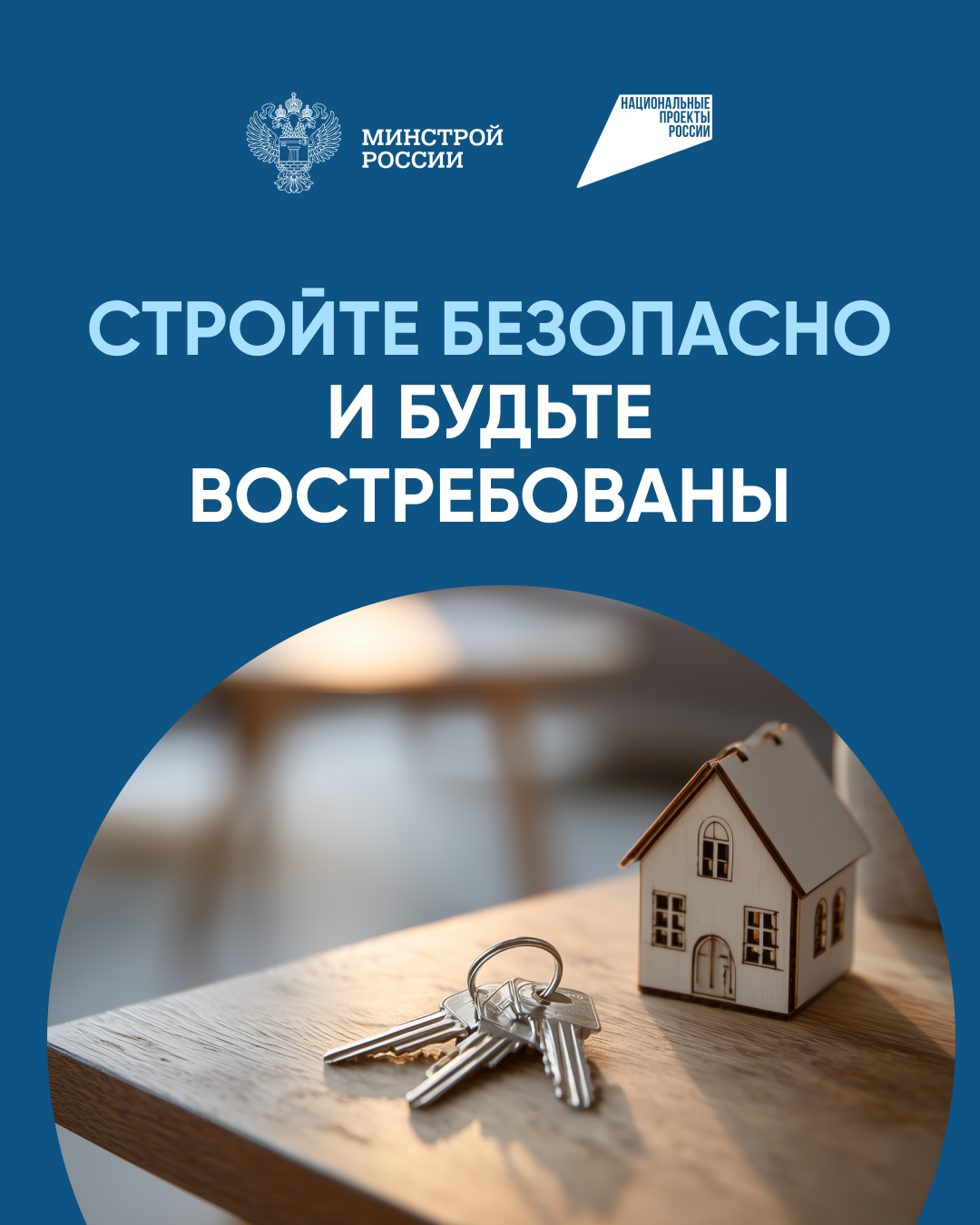 Как завоевать доверие заказчиков