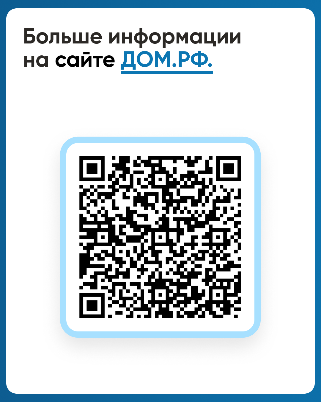 Как подрядчику начать строить с эскроу