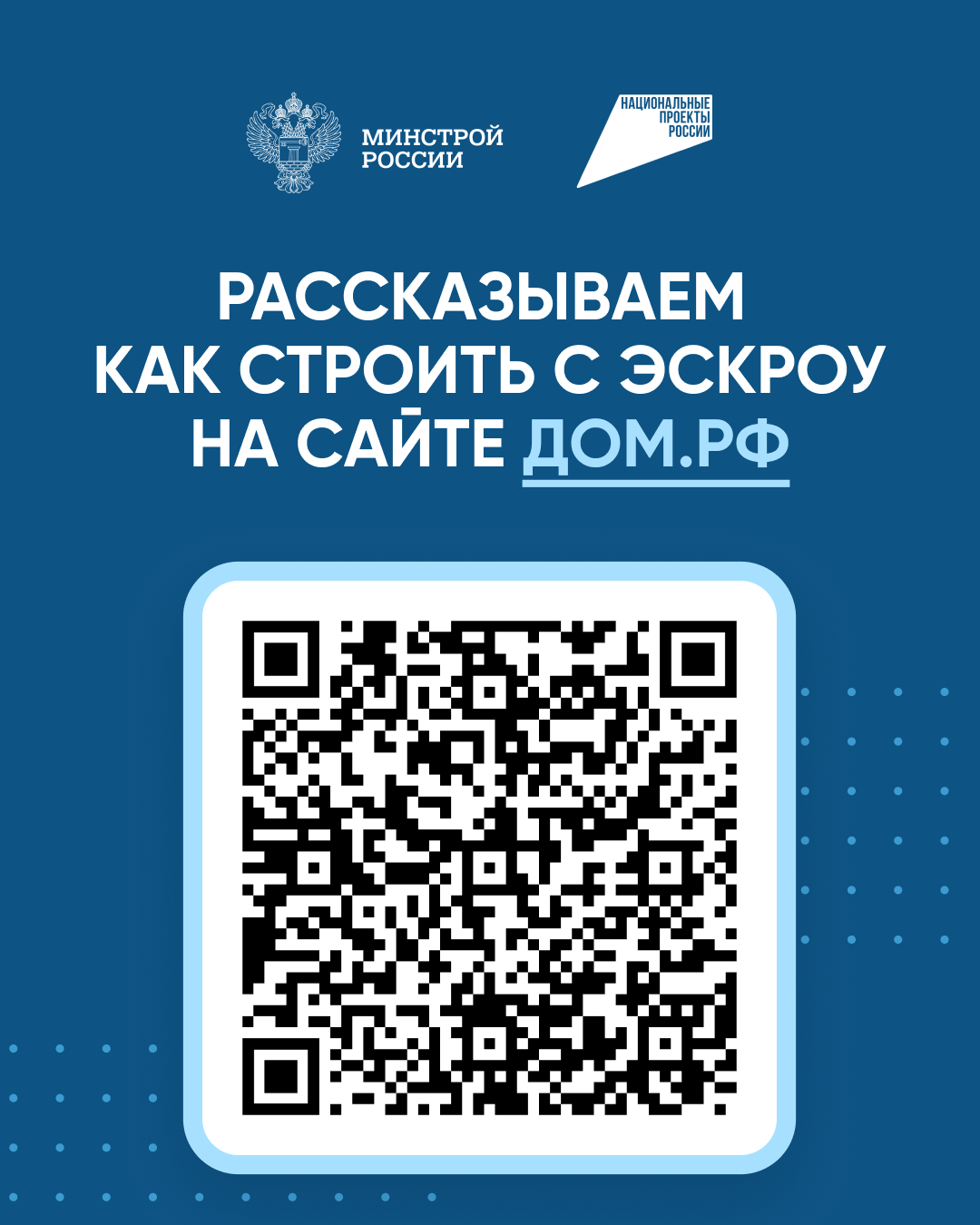 Как завоевать доверие заказчиков